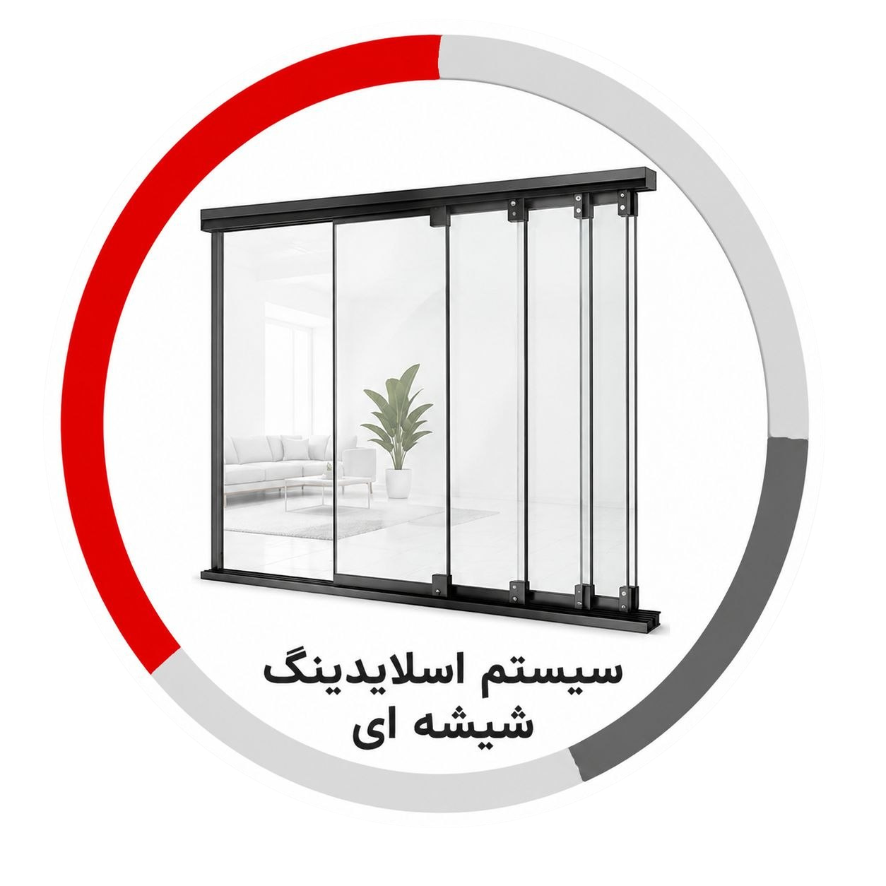 درب کشویی اسلایدینگ
