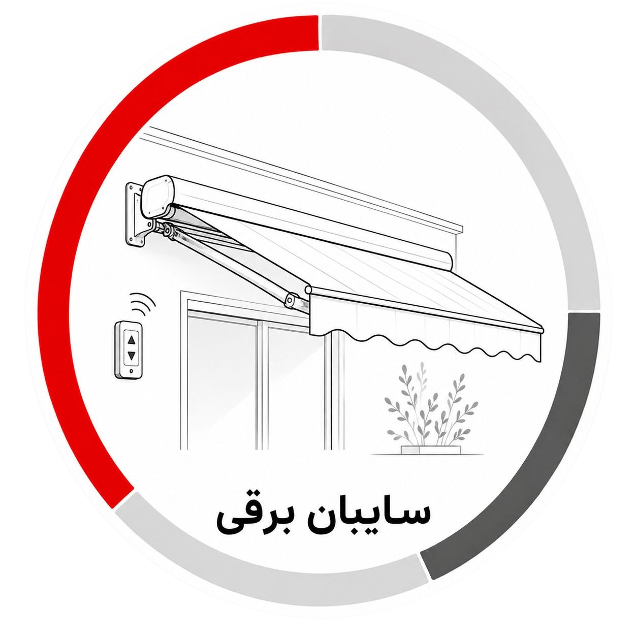 سایبان برقی